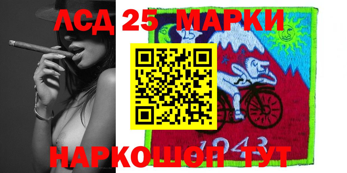 Гулькевичи  LSD-25 экстази ecstasy  Вход с VPN  Лсд 25 экстази кислота 