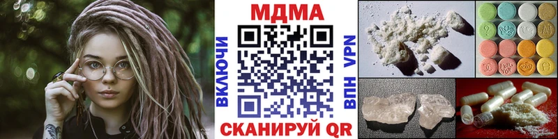 МДМА Molly купить наркоту Гулькевичи