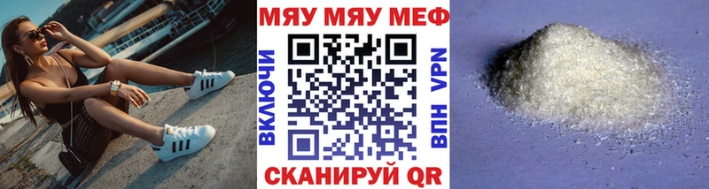 Мефедрон 4 MMC  как найти закладки  omg онион  Гулькевичи 