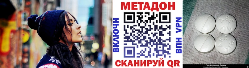 Метадон мёд  Гулькевичи 