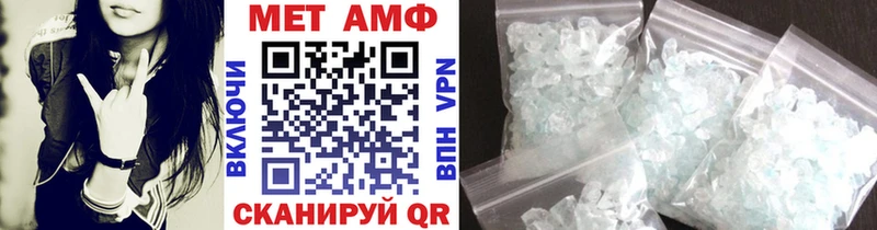 МЕТАМФЕТАМИН витя  закладка  Гулькевичи 
