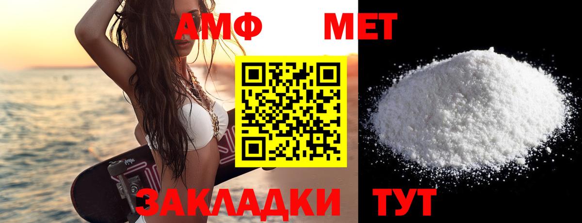 Метамфетамин пудра Гулькевичи