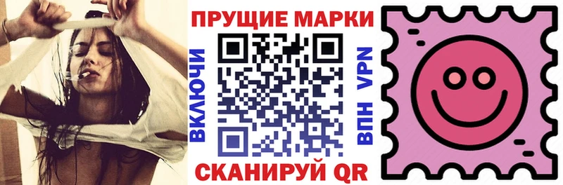 Марки 25I-NBOMe 1,5мг  Гулькевичи 