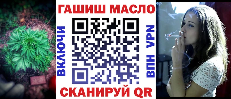 купить закладку  Гулькевичи  Дистиллят ТГК вейп с тгк 