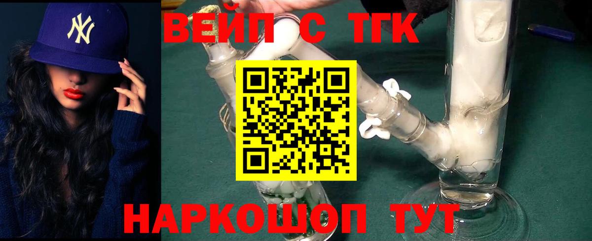 ТГК Wax  Вход с VPN  ТГК Wax  Гулькевичи 