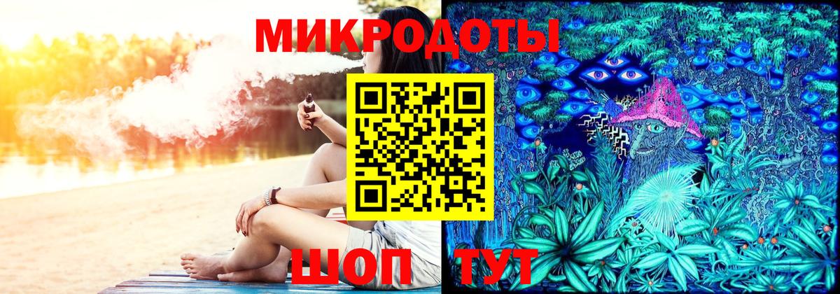Гулькевичи  Галлюциногенные грибы ЛСД  где купить наркотик  Вход с VPN 