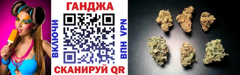 купить наркоту  Гулькевичи  KRAKEN ссылки  darknet официальный сайт  Бошки Шишки OG Kush 